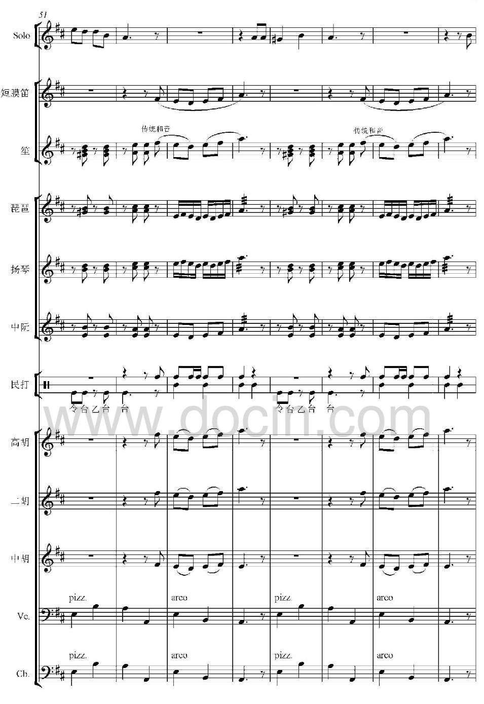 8(V)1