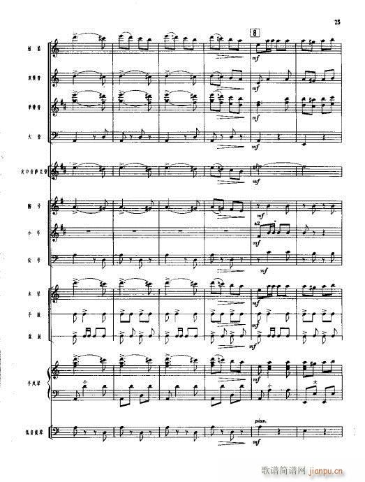 ܘ(l)Сࣩ(V)25
