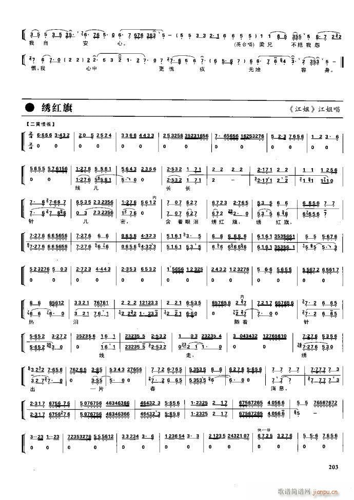 (ji) F(xin) 162 220(V)41