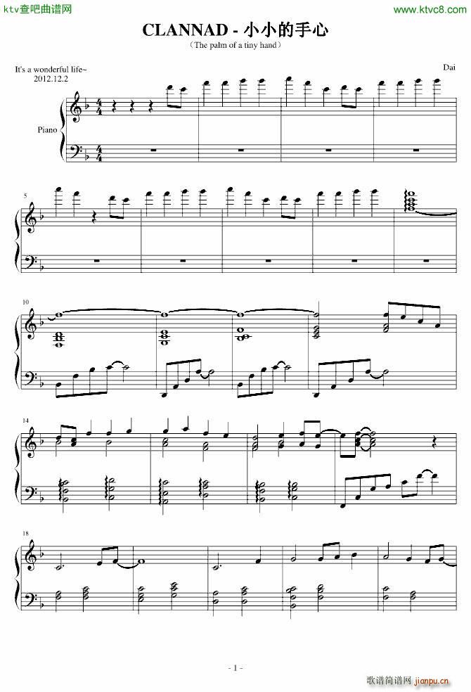 EASY СС(V)1