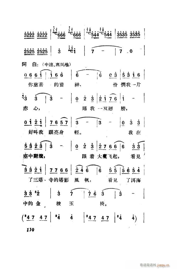  脡 ȫ 101 150(ʮּ)39