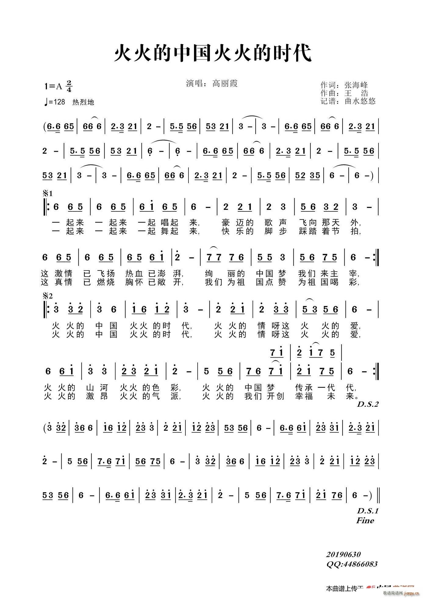 Їĕr(sh)(ʮּ)1