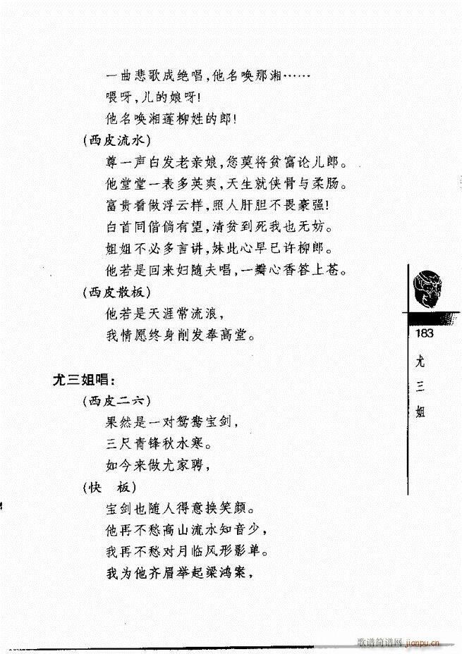 (jng)300181 240(V)3