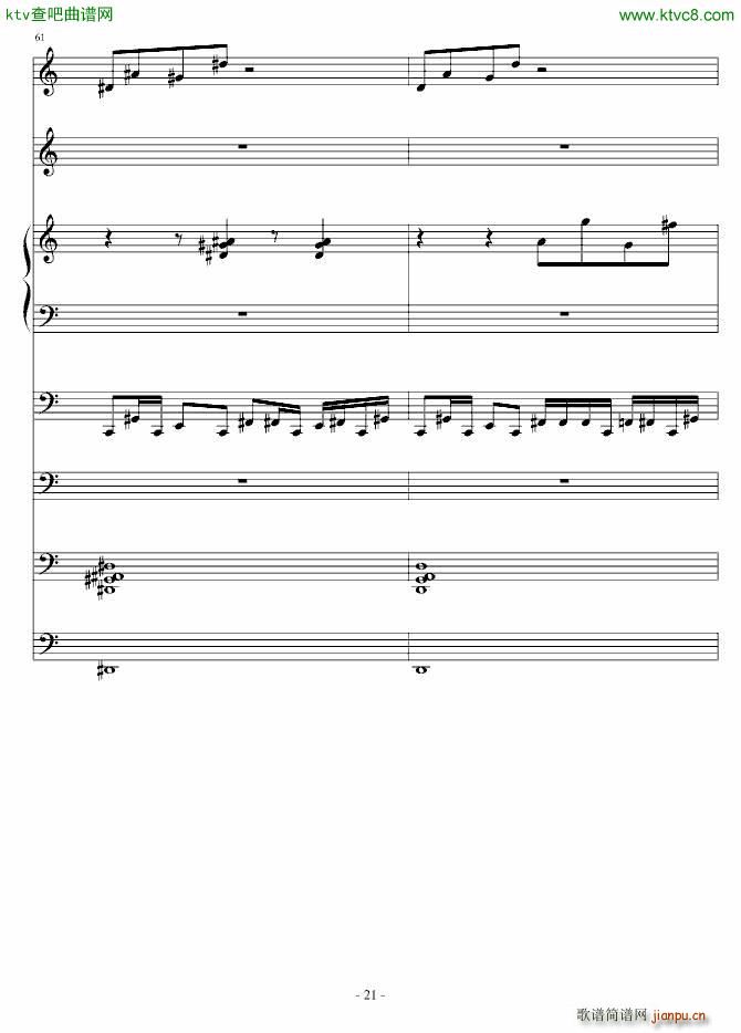 һN(V)21