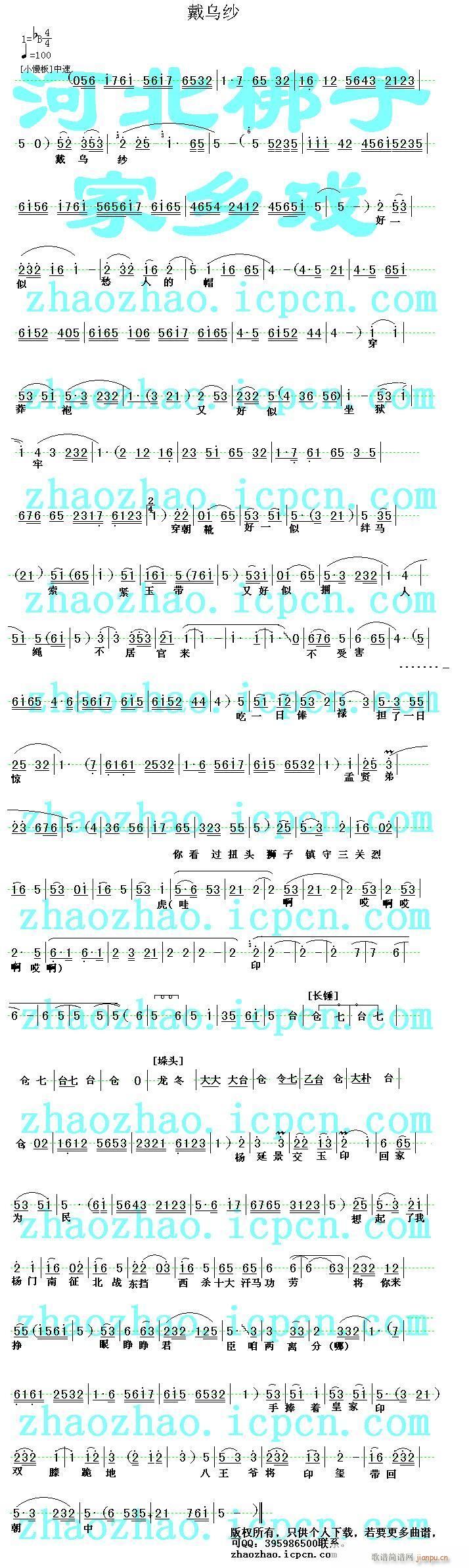 ӱ-(ָV)1