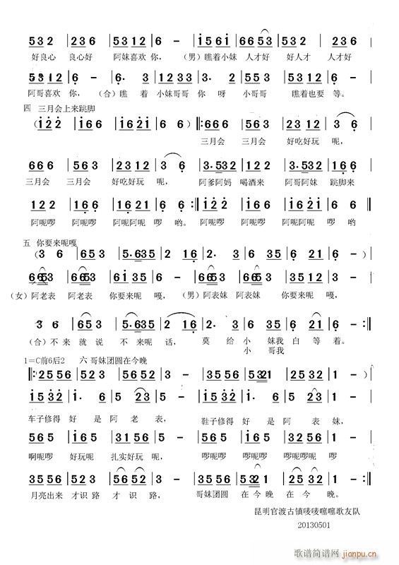 (lin) ɽϲ軨_(ki) 2(ʮּ)1