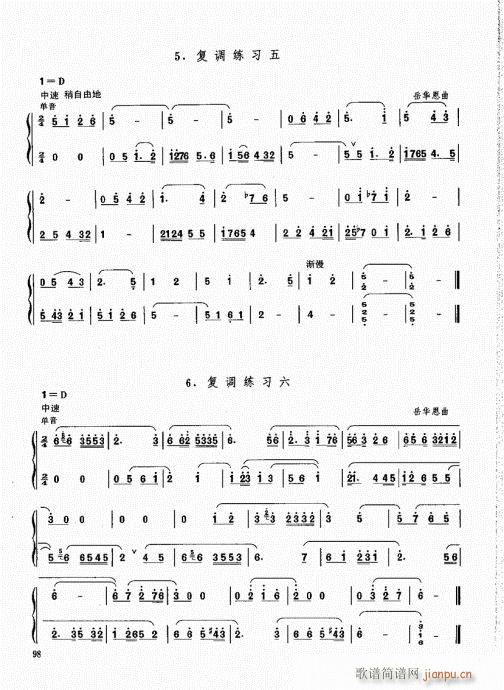 ϻA(ch)̳81-100(V)18