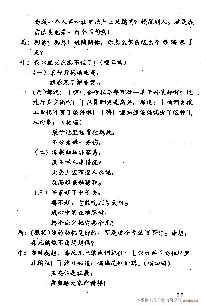 ֻu脡(ָV)22