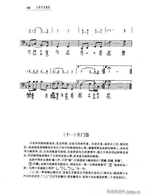 ٌ(sh)ý̳81-100(ʮּ)14