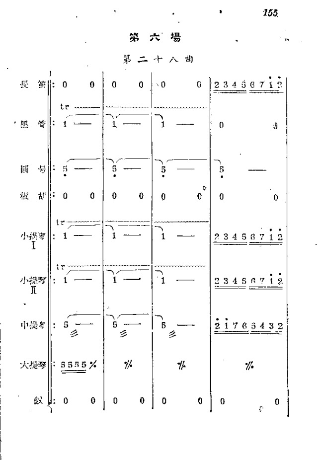 l(wi)܊ˈ脡_151-174(ʮּ)5