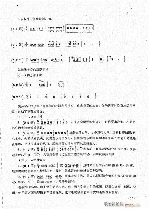 ˇg(sh)41-60(ʮּ)11