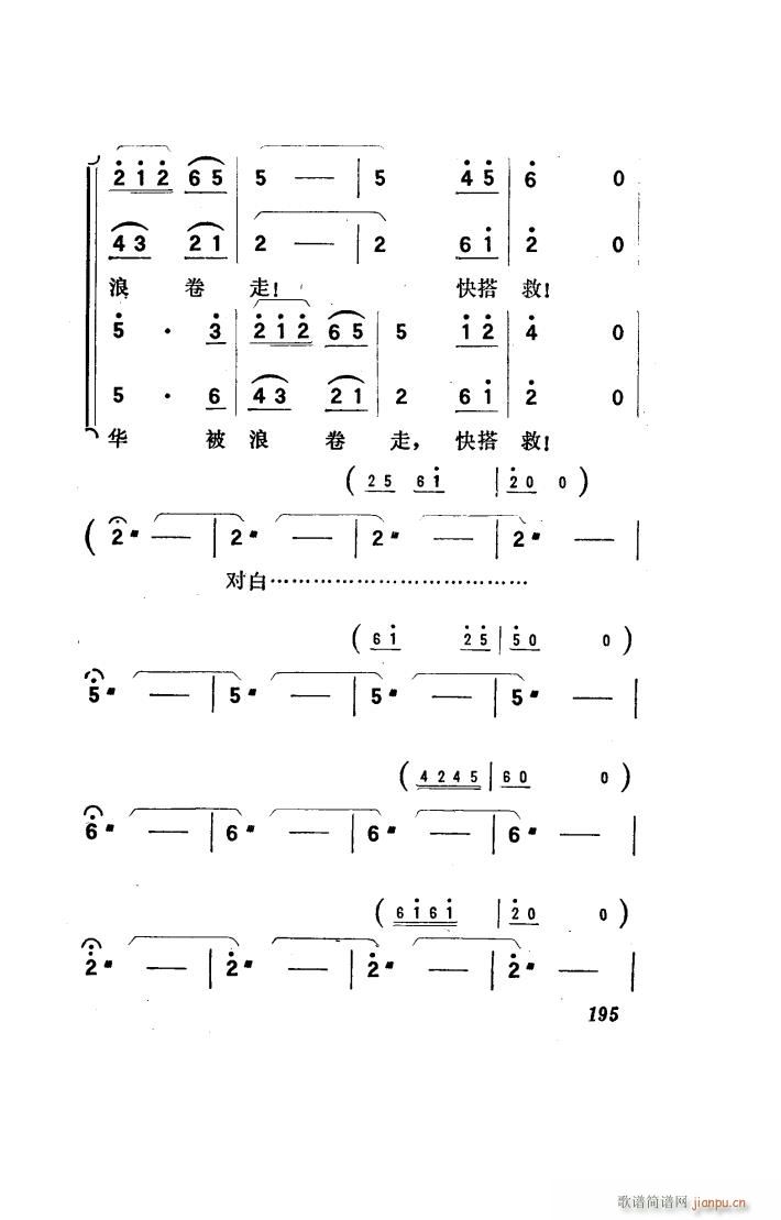 ꖴ 脡 101 150(ʮּ)27