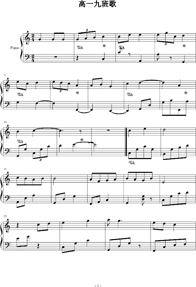 Ű(V)1