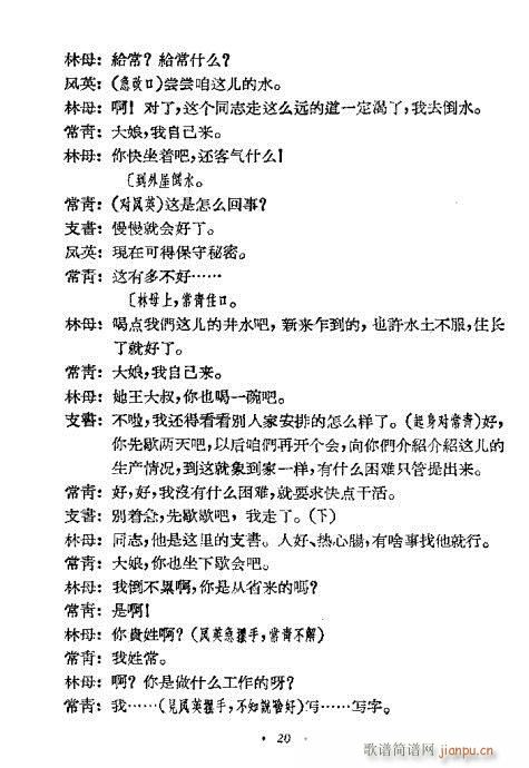 lŮ(ָV)20