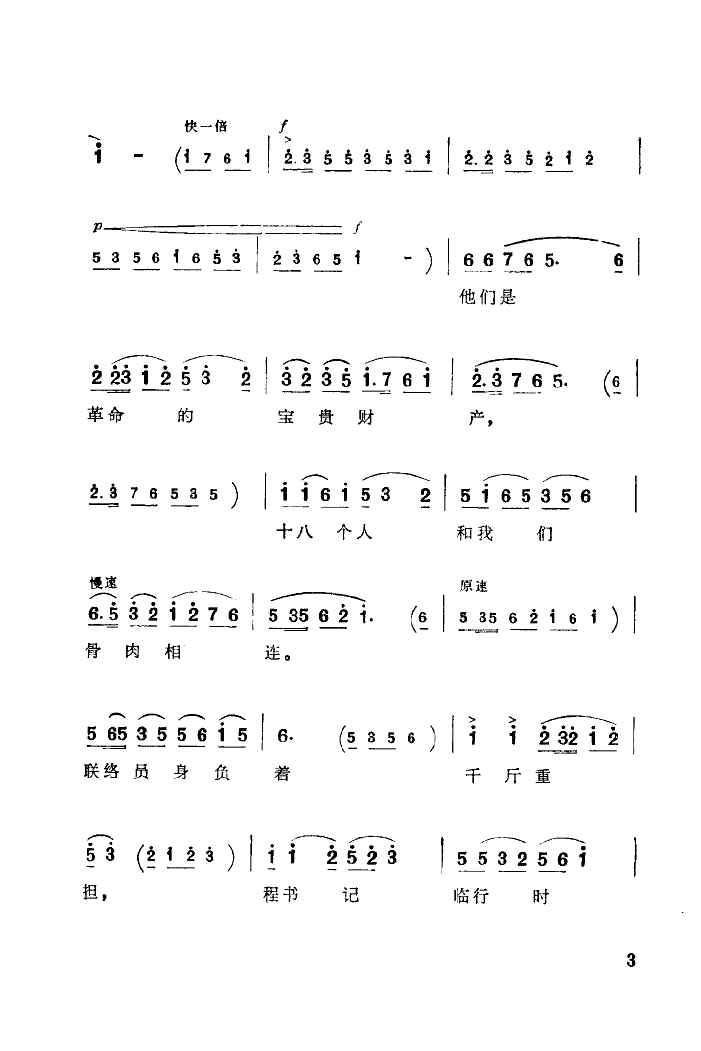 ܑ(zhn)ByP(gun)(ָV)3