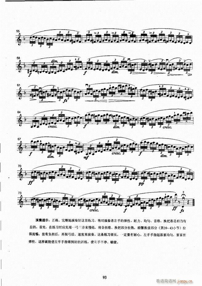 ˇg(sh)I(y)W(xu)Ժˇg(sh)ϵн̲ Сٿ̳ σ 61 120(СV)33