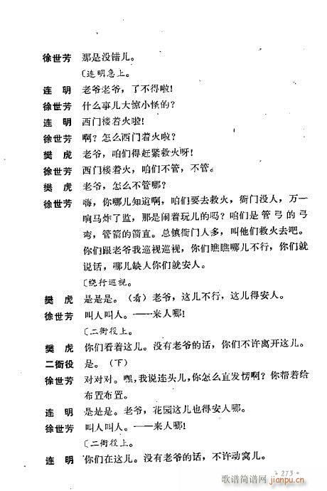 ż無x241-280(V)33
