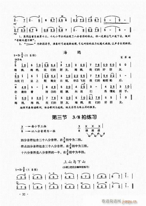 A(ch)̱21-40(V)12