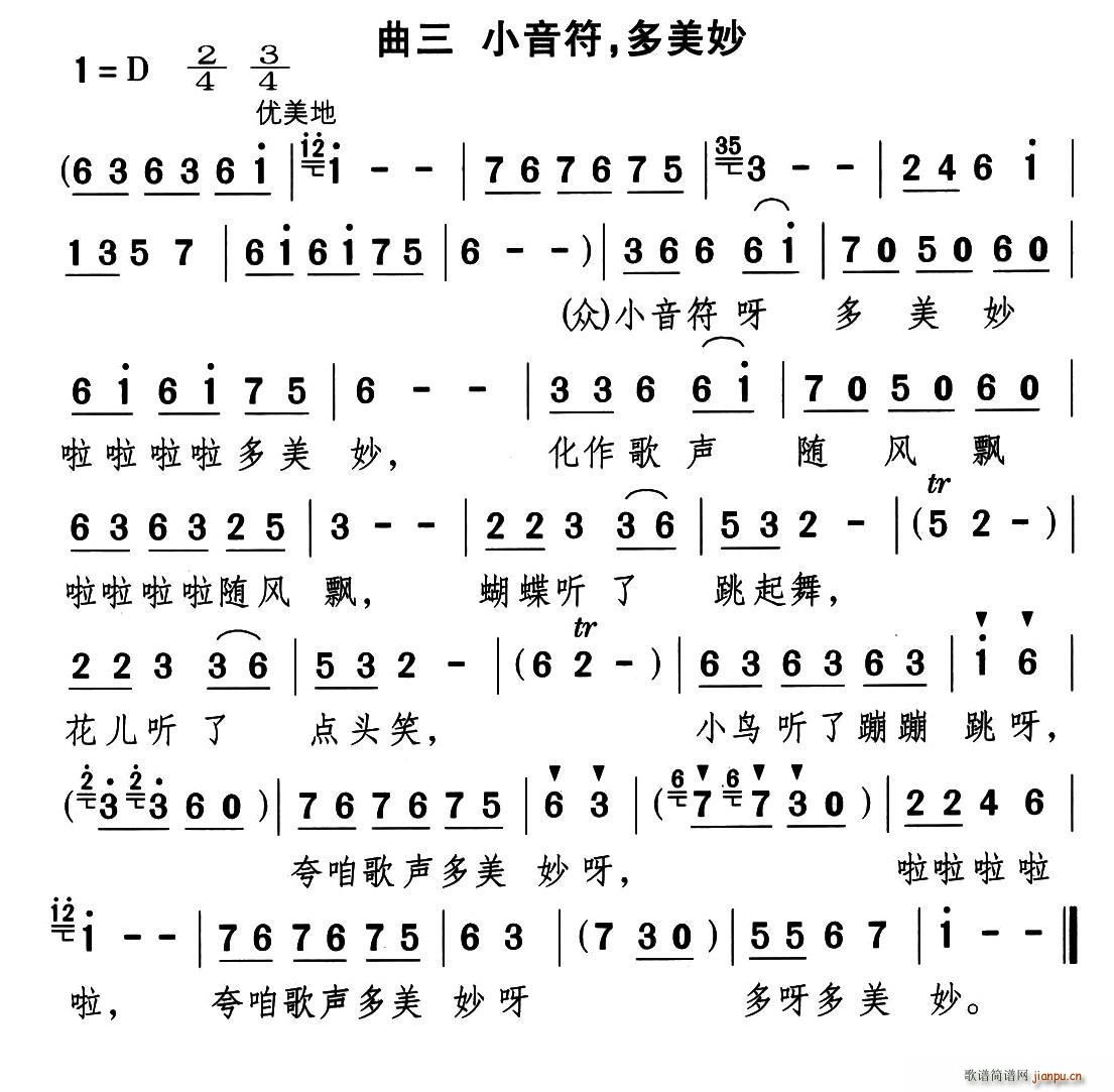 С  脡 С (ʮּ)1