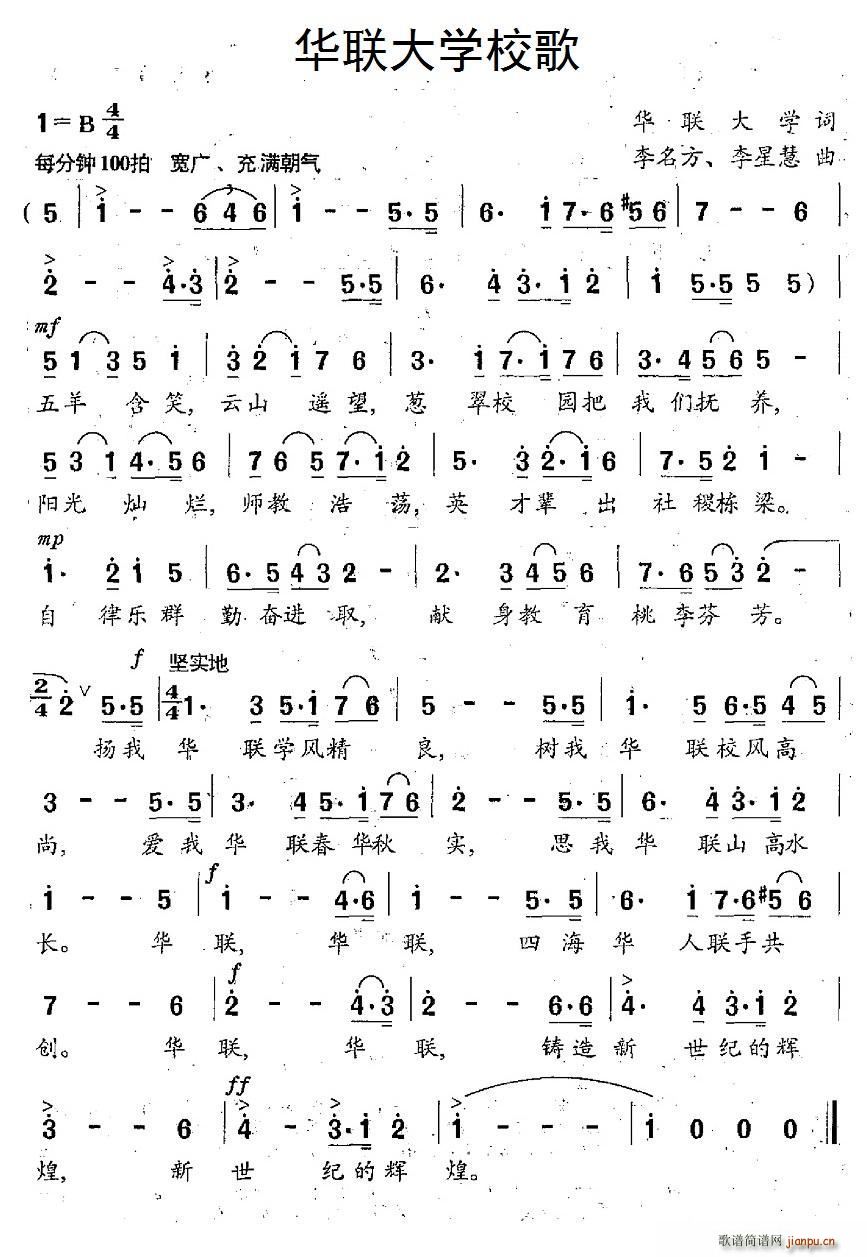 A(lin)W(xu)У(ָV)1