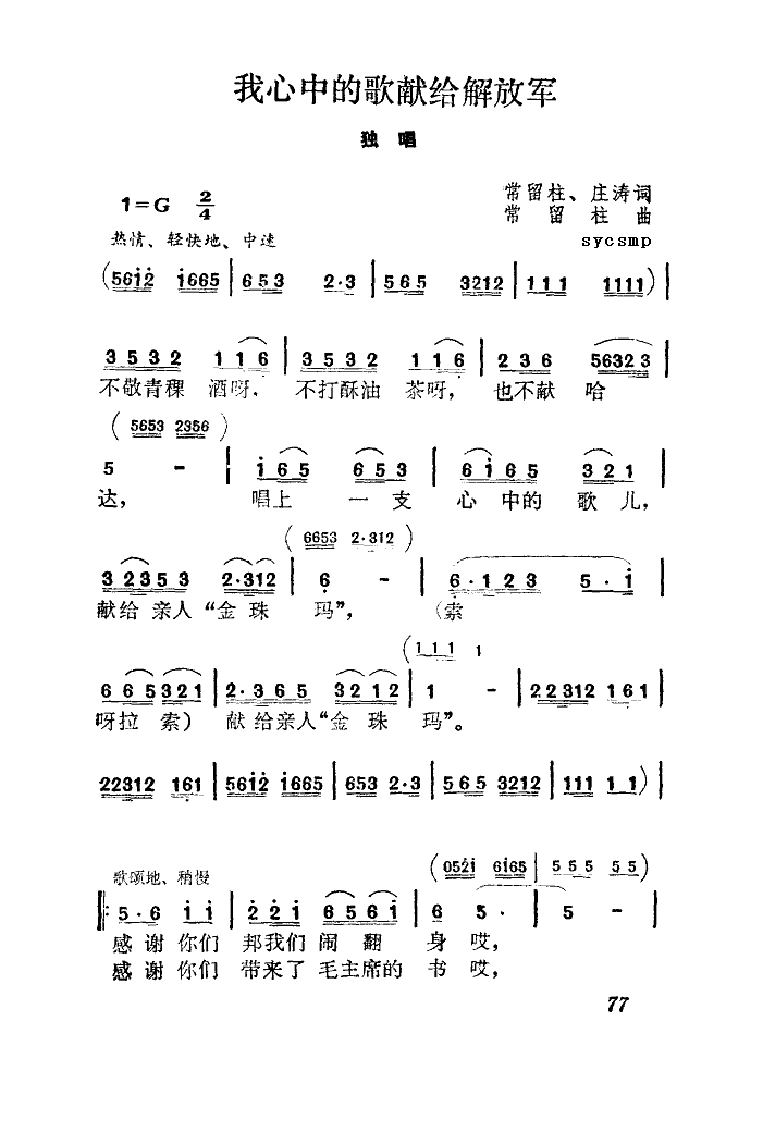 еĸ胺I(xin)o܊(ʮּ)1