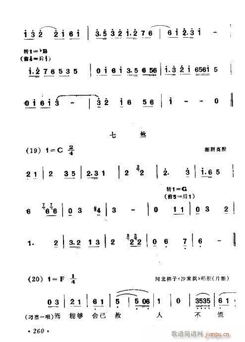 221-260(ָV)40