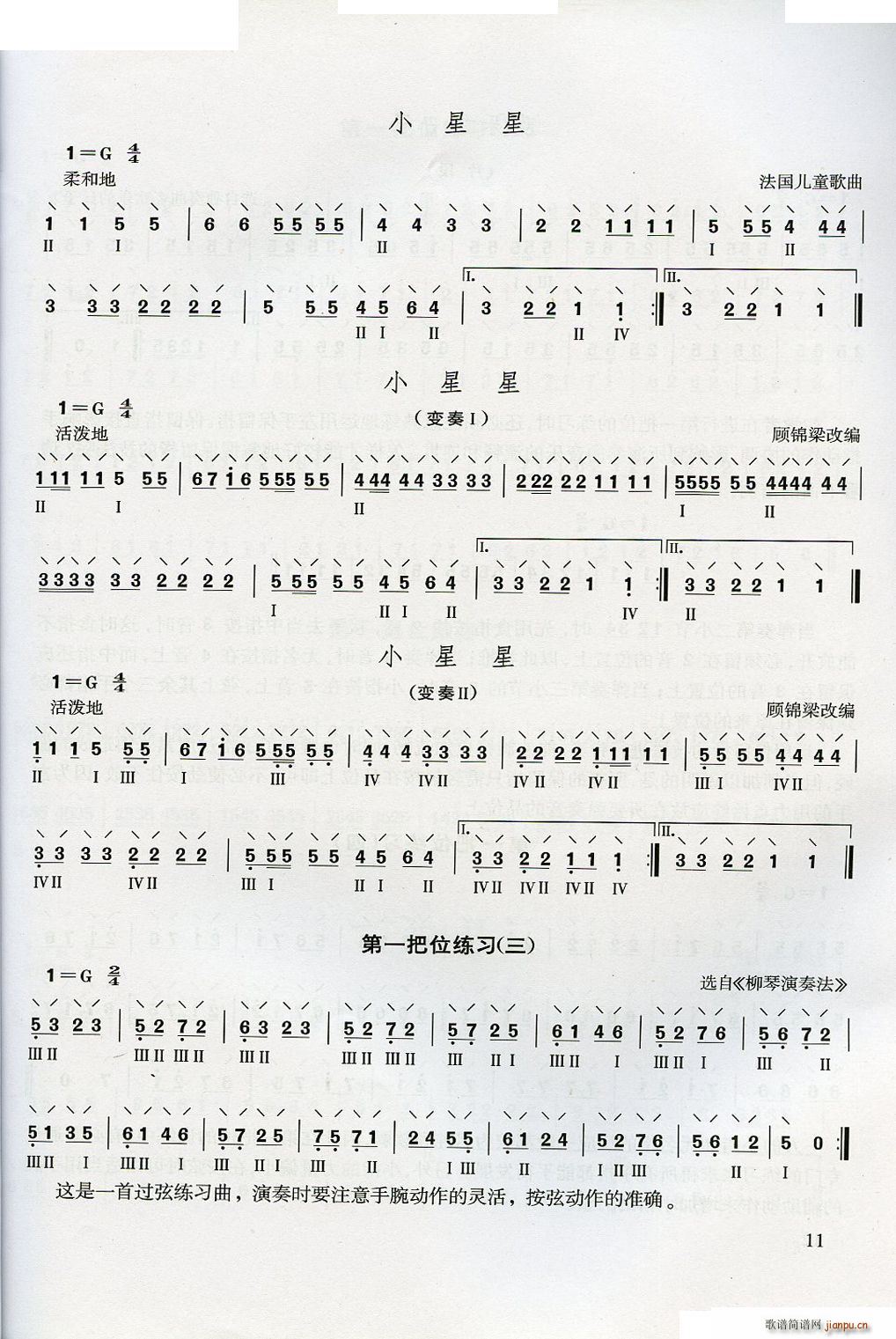 W(xu)(ָV)11