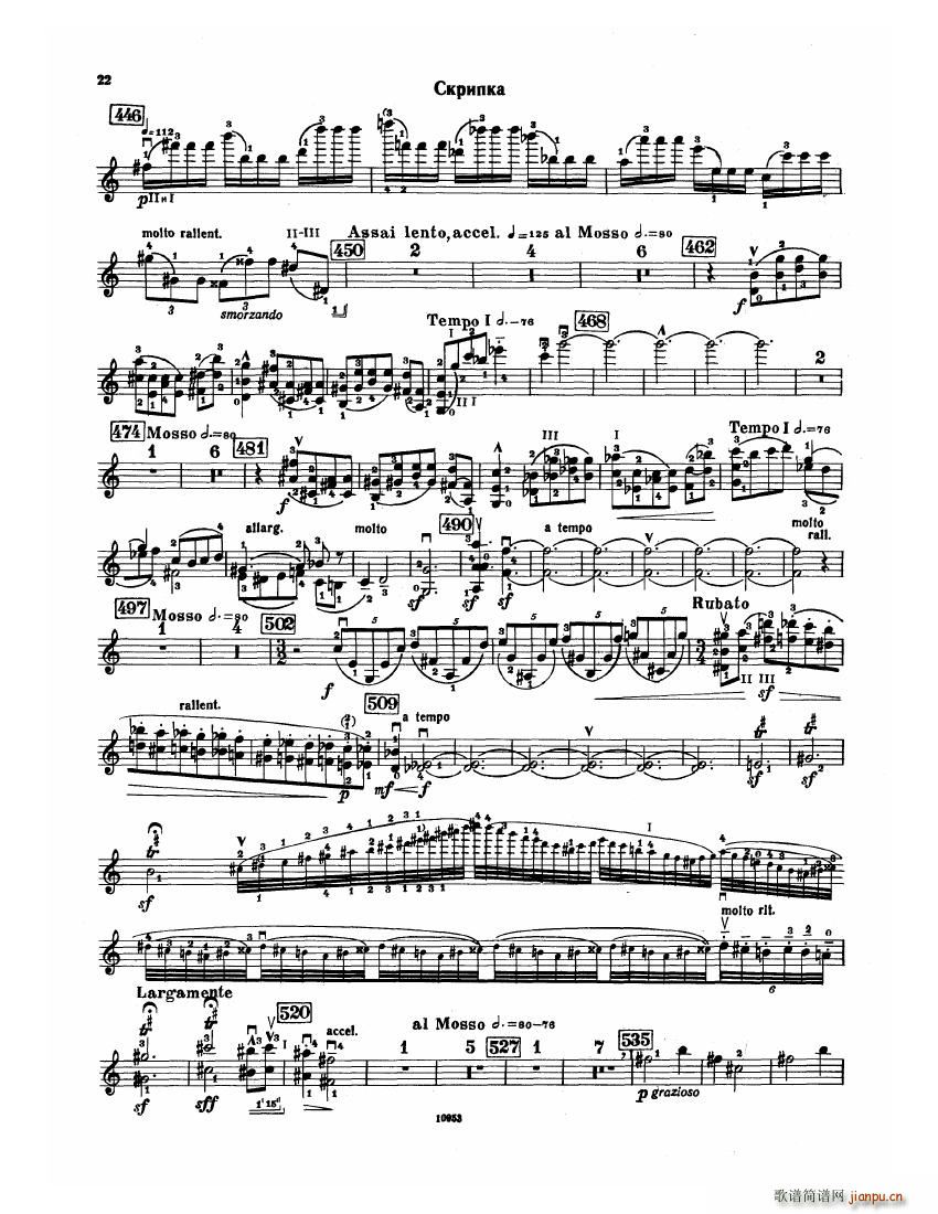 Bartok SZ 112 Violin Concerto No 2(V)22
