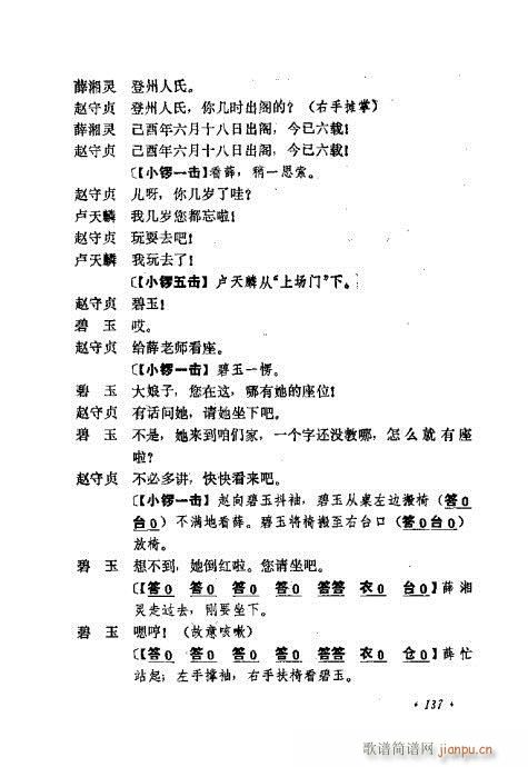 ɄĿC͵ھż121-140(V)17