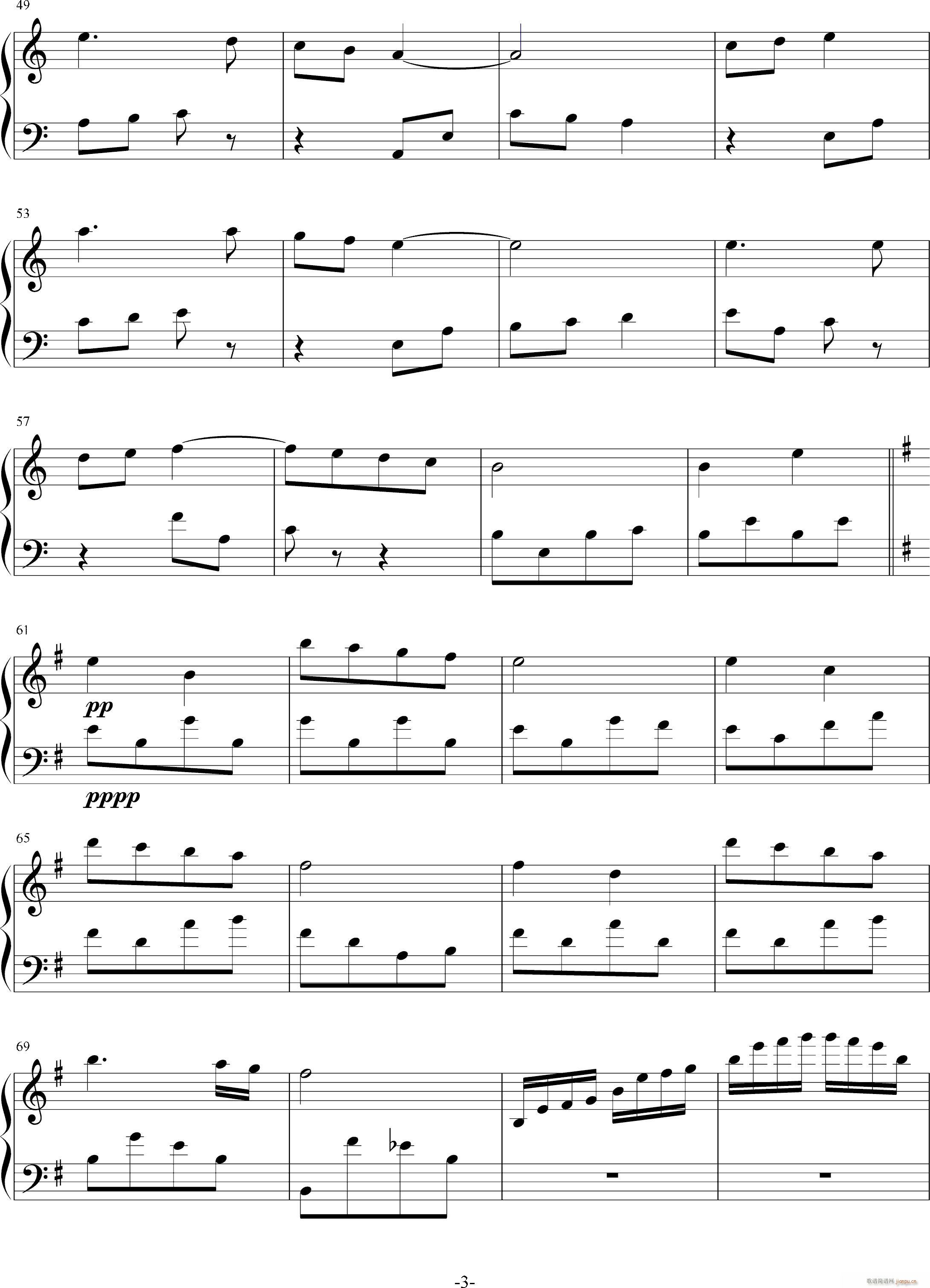 е(V)3
