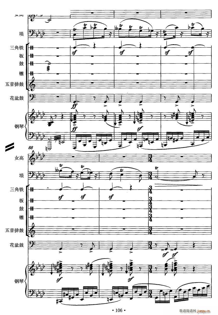 e Ů _  (V)9