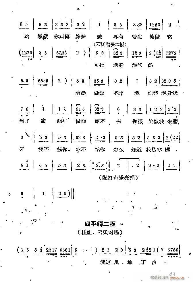 Α Сt(ָV)43