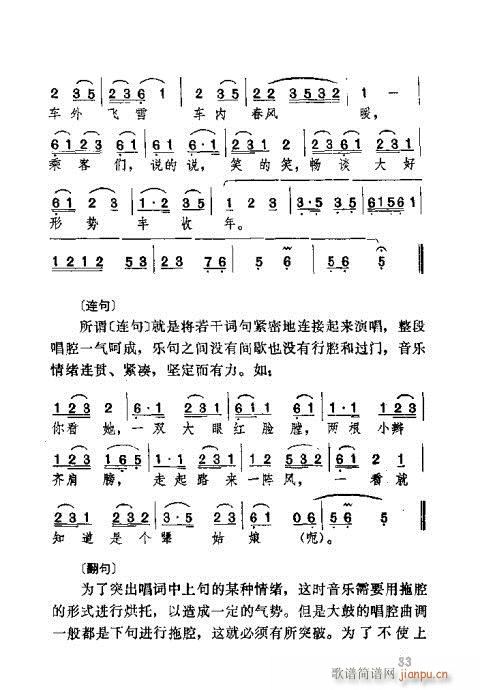 21-60(ָV)13