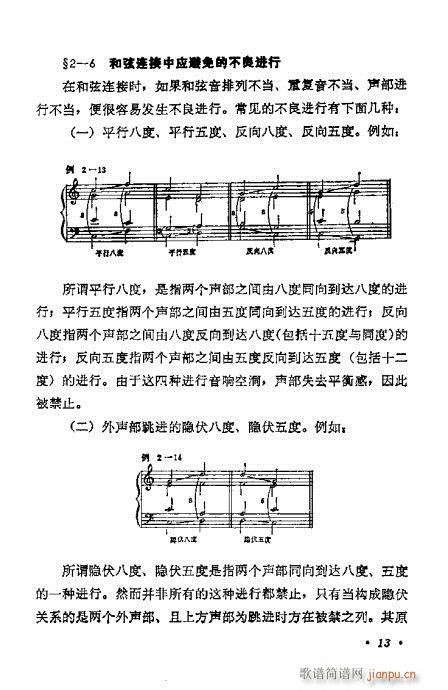 WA(ch)̳1-20(ʮּ)13