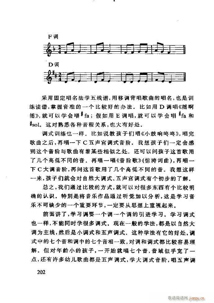 ع ӽ̺ӌW(xu)(l)181 240(ʮּ)22