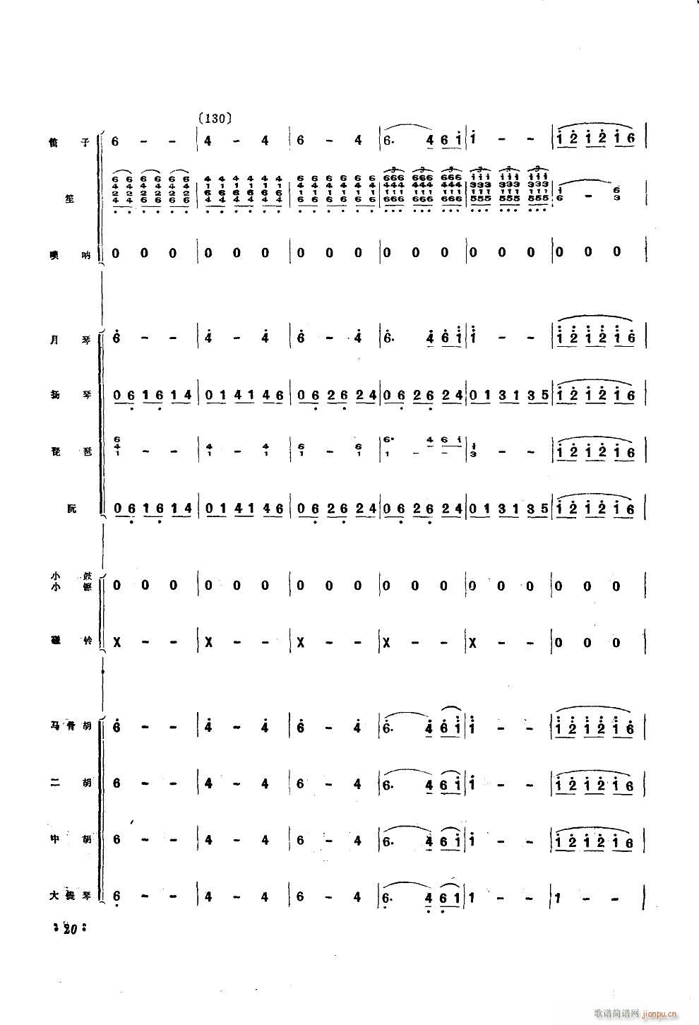 \Ioëϯ С(V)20