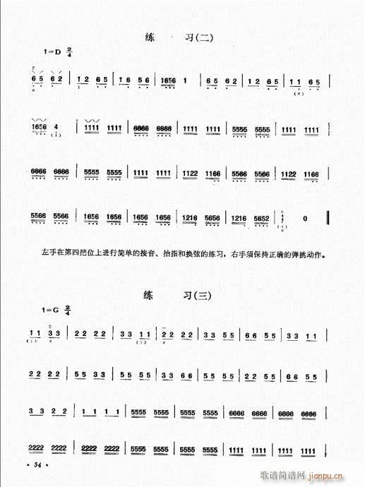 ˇg(sh)41-60(ʮּ)14
