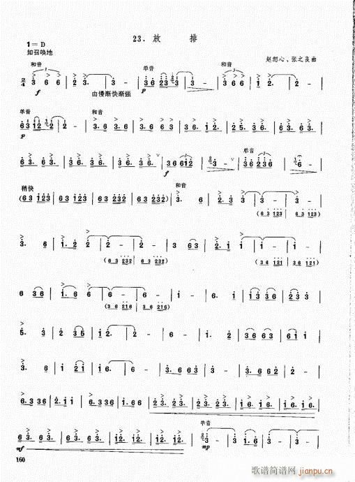 ϻA(ch)̳141-160(V)20