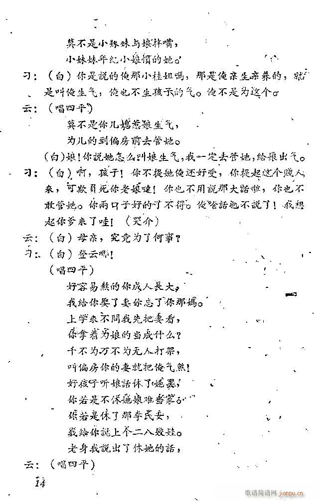 Α Сt(ָV)14