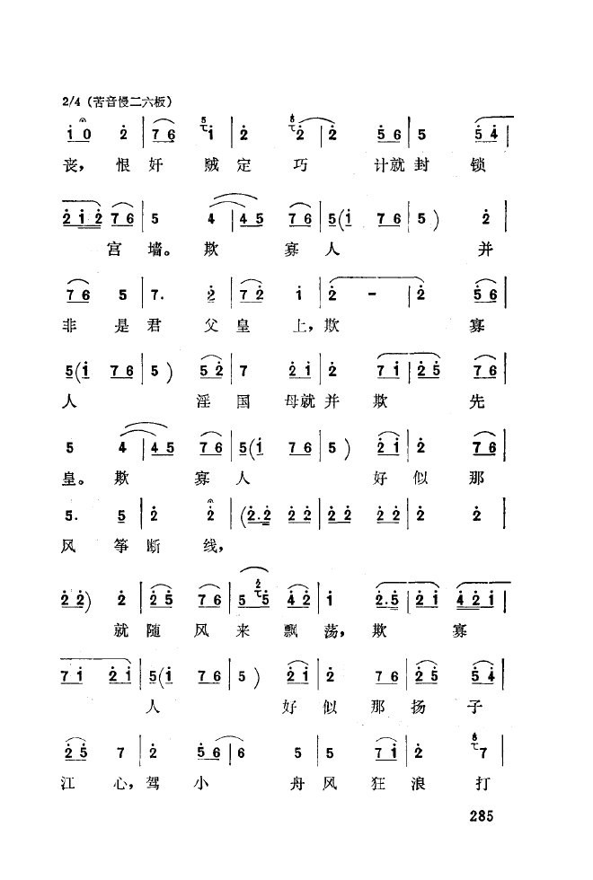ǻ\ 251 300(ʮּ)41