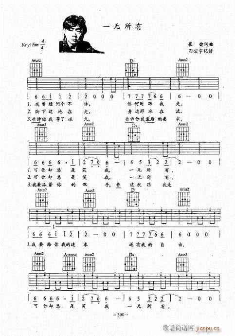 {(jng)̳381-422(V)10