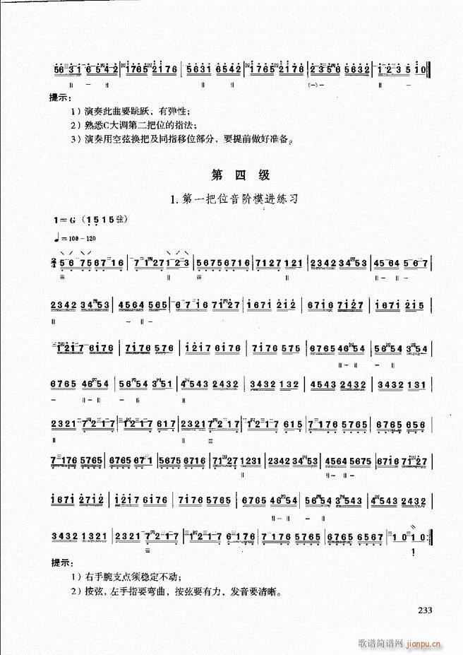 ̳ c(x)181 240(ʮּ)53