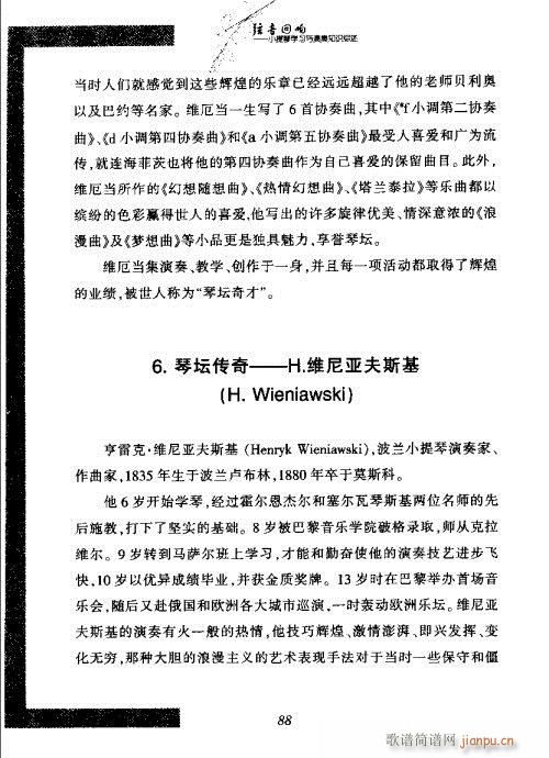 СٌW(xu)(x)c֪R(sh)C81-100(СV)8