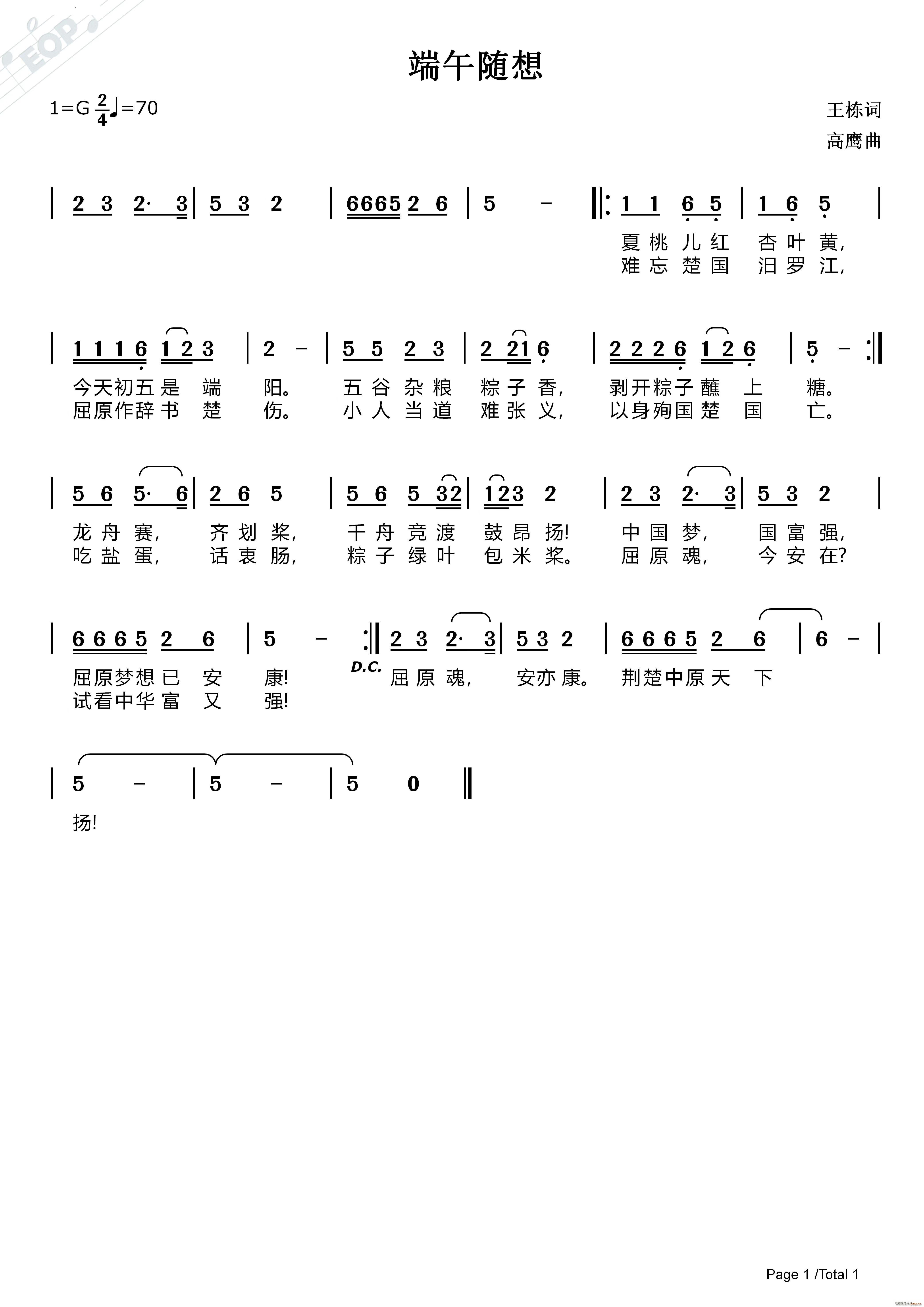 S(ָV)1