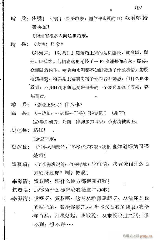 l(wi)܊ˈ(chng)脡_91-120(ʮּ)11