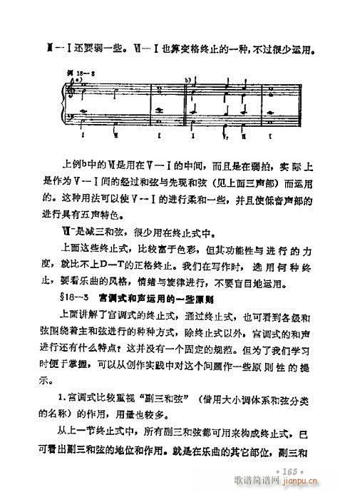 W(xu)A(ch)̳161-180(ʮּ)5