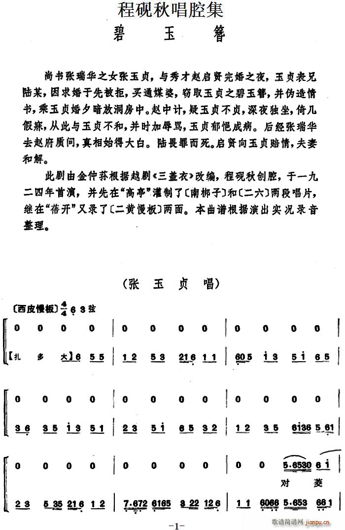 ̳ﳪǻ (ʮּ)1