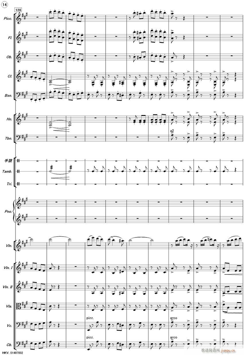 ½֮ R 14(СV)1