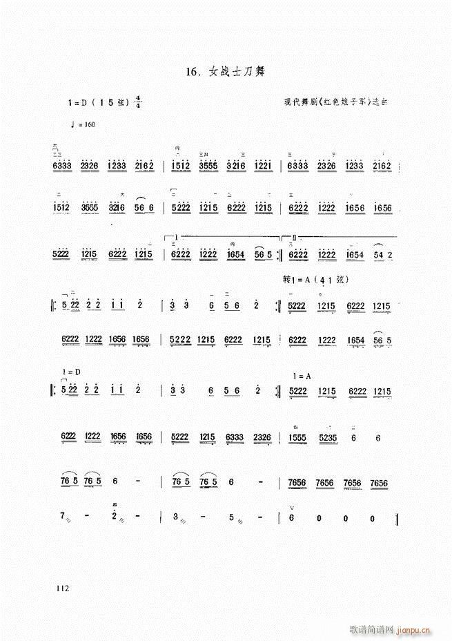 A̳ A̳ ӆ61 120(V)52