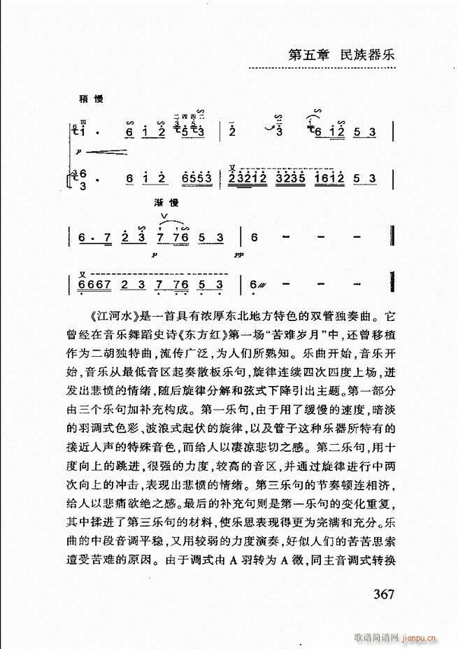 ̳361 432(ʮּ)7